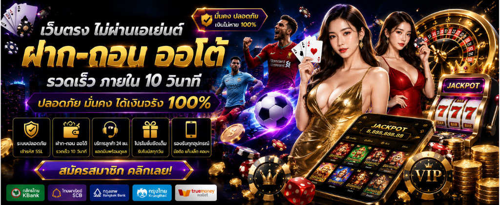 lemon789 รีวิวเกมสล็อต หน้าจออินเทอร์เฟซระบบฝากถอนออโต้ใช้งานง่าย